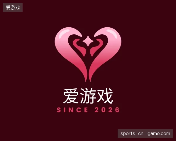 认识爱游戏官方