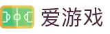 爱游戏(ayx)官方平台 - 官方在线登录入口